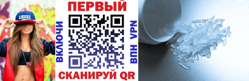 Купить закладки  Красный Кут  АМФ Premium 