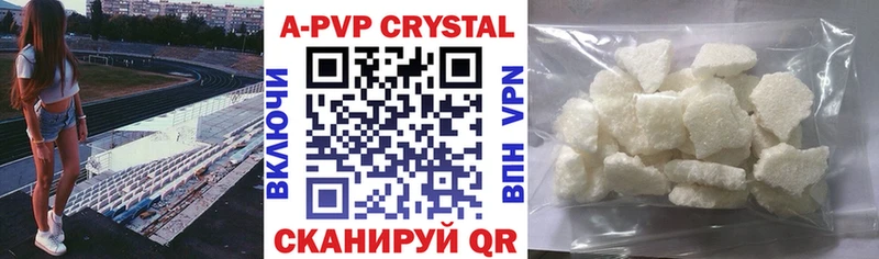 Alpha-PVP мука  Купить  Красный Кут 