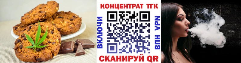 Купить  Красный Кут  Cannafood конопля 