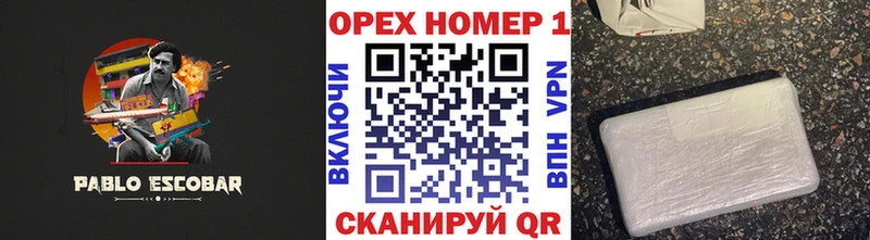 COCAIN 97%  Купить  Красный Кут 