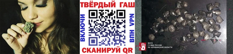 Купить закладки  Красный Кут  ГАШИШ ice o lator 
