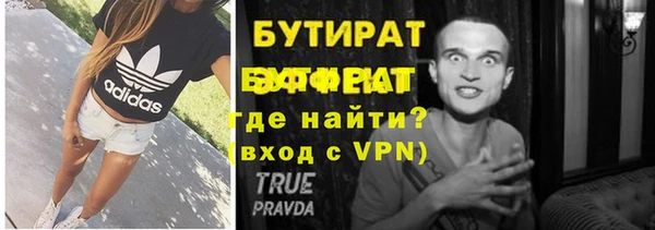 альфа пвп VHQ Верхний Тагил