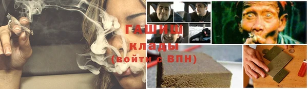 альфа пвп VHQ Верхний Тагил