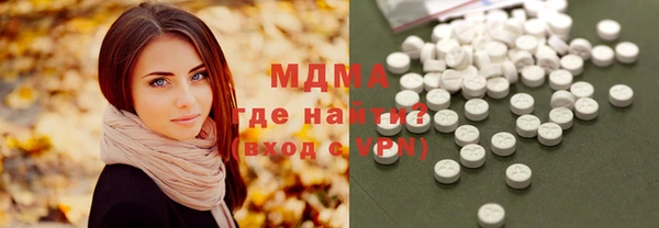 альфа пвп VHQ Верхний Тагил