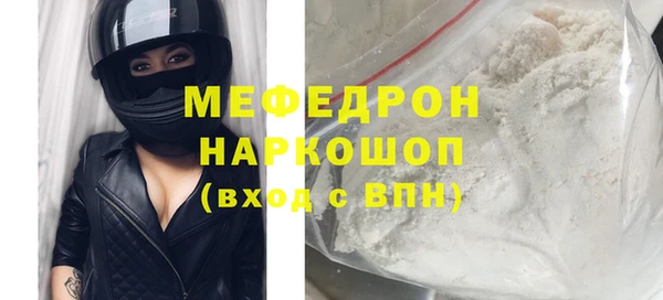 альфа пвп VHQ Верхний Тагил
