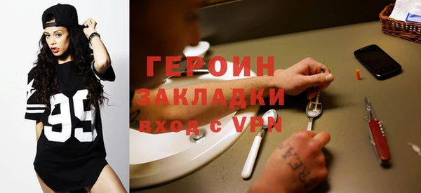 альфа пвп VHQ Верхний Тагил