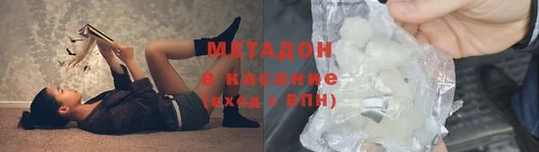 альфа пвп VHQ Верхний Тагил