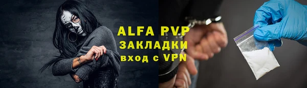 кокаин премиум Михайлов