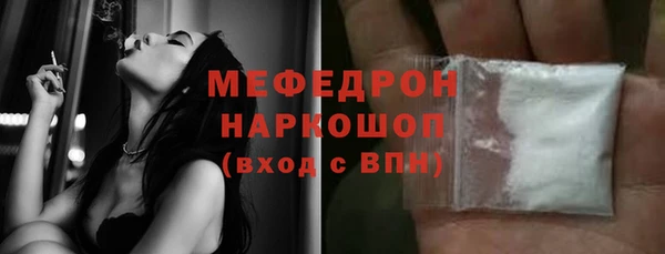 кокаин перу Бронницы