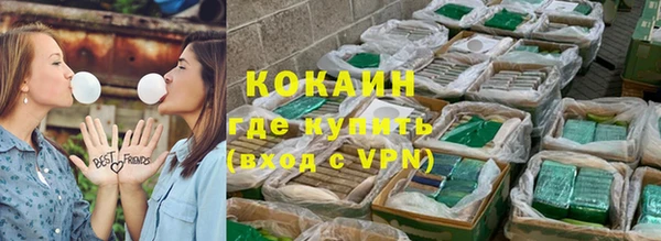 альфа пвп VHQ Верхний Тагил