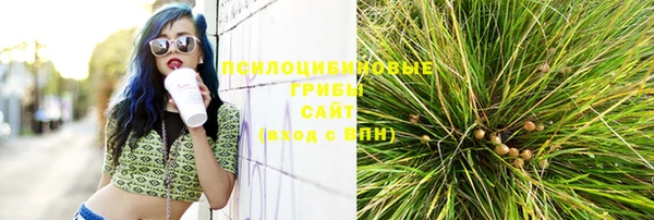 альфа пвп VHQ Верхний Тагил