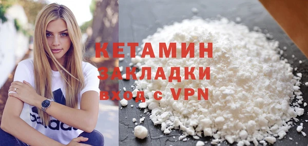 альфа пвп VHQ Верхний Тагил