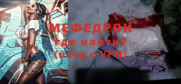 меф Михайловка