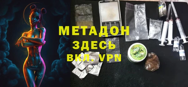 альфа пвп VHQ Верхний Тагил