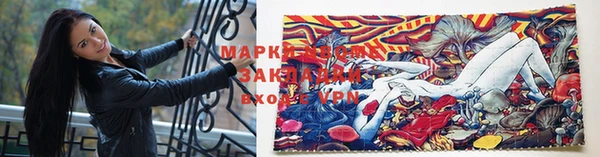 PSILOCYBIN Верхнеуральск