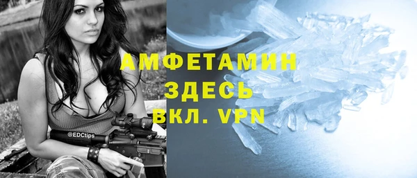 альфа пвп VHQ Верхний Тагил