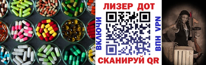Лсд 25 экстази кислота  Купить  Красный Кут 