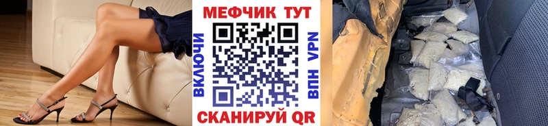 Купить  Красный Кут  МЯУ-МЯУ 4 MMC 