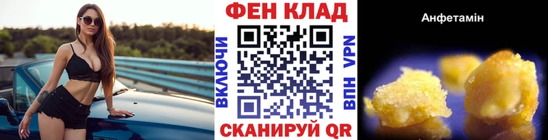 МЕТАМФЕТАМИН Methamphetamine  Купить закладки  Красный Кут 