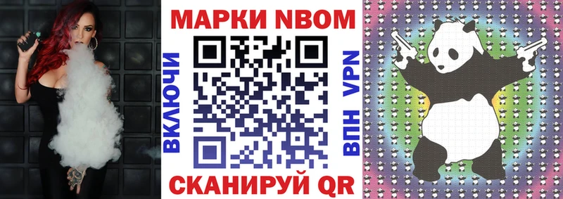 Купить закладки  Красный Кут  Марки 25I-NBOMe 1500мкг 